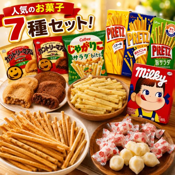 楽天市場】訳あり 食品 1000円 送料無料（各種駄菓子セット｜駄菓子