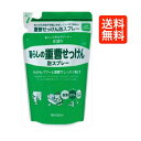 ミヨシ石鹸 暮らしの重曹 せっけん泡スプレー つめかえ用 230ml　ユーカリ系のさわやかな香料