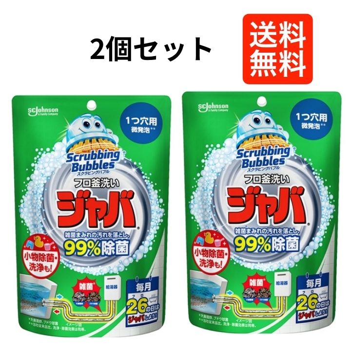 2ĥåȡۥ 1ķ Ϥ ӥ󥰥Х֥ ȯˢ  Ϥ ɤʲ ۴ݽ