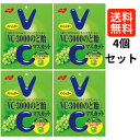 【4個セット】 ノーベル VC3000 のど飴 マスカット 90g