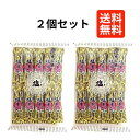 かし原 塩羊かん 10本入×2袋