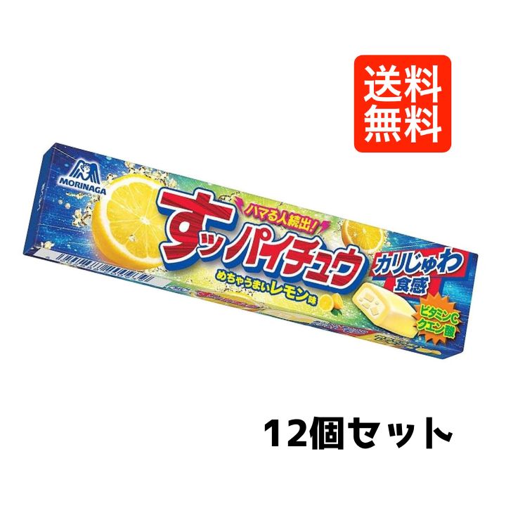 森永製菓 すッパイチュウ レモン味 12粒 ×12本