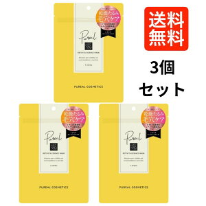 【3個セット 】 マルマンH&B ピュレア レチビタエッセンスマスク 7枚入 うるおい 保湿 透明感 ハリツヤ スキンケア