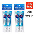 【2個セット】 薬用 ピュオーラ クリーンミント 30g 2本入り
