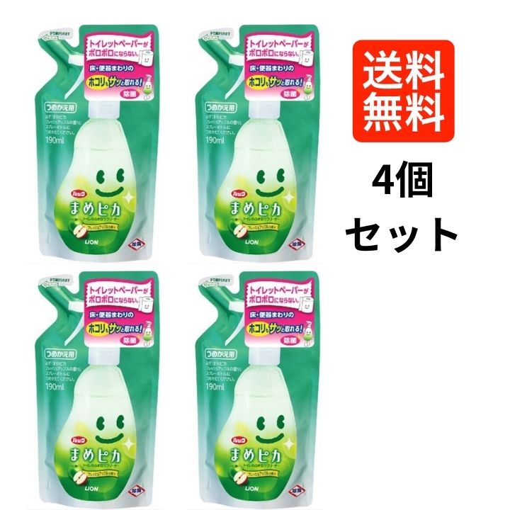 【4個セット】 ライオン ルックプラス まめピカ トイレのふき取りクリーナー 詰替 190ml トイレ用 掃除用洗剤 洗剤 掃除 清掃のサムネイル