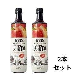 【2本セット】　美酢 もも 900ml　プティチェル 飲むお酢 果実酢 韓国食 品韓国食材