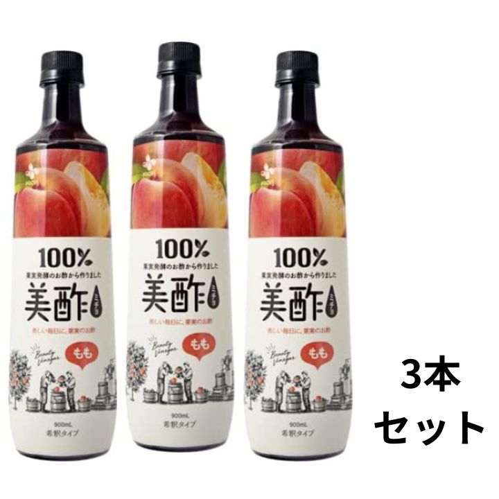 【3本セット】　美酢 もも 900ml　プティチェル 飲むお酢 果実酢 韓国食 品韓国食材