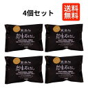 【4個セット】 マックス 無添加炭生石鹸 80g