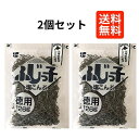 【2個セット】 フジッコ 塩こんぶ 126g 大容量 料理 塩昆布 北海道産 昆布 佃煮 ふじっ子 調味料 味付け アレンジ サラダ