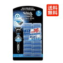 シック ハイドロ5 カスタム 5枚刃 本体(刃付き)＋替刃16個付 Schick HYDRO5 ホルダー1本 プラス 合計替刃17個入