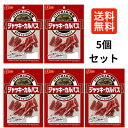 なとり おつまみ牧場ジャッキーカルパス 57g×5袋