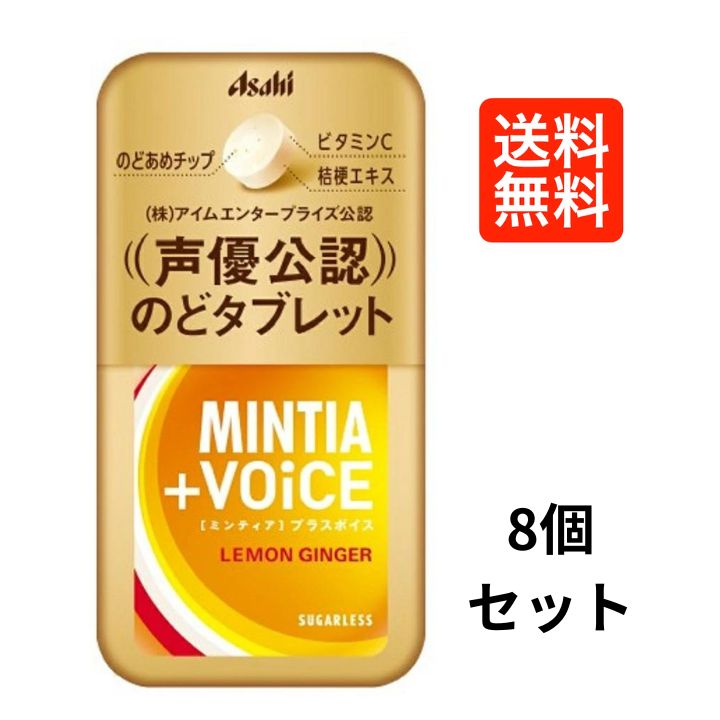 【×6個 配送おまかせ送料込】アサヒ ミンティア ブリーズ クリアプラス マイルド 30粒入 1個清涼菓子 4946842527434