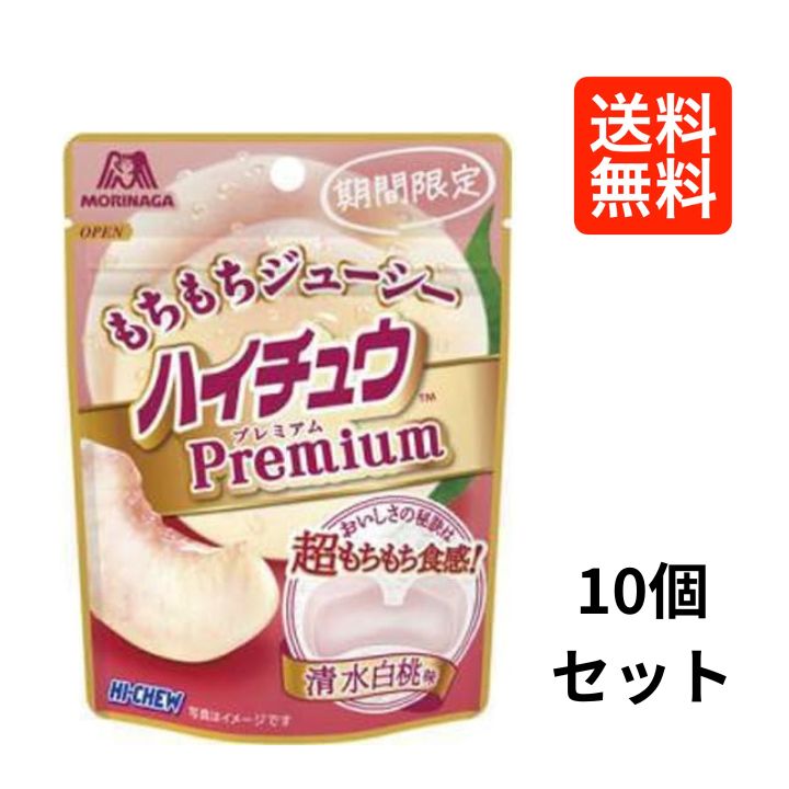 「ハイチュウプレミアム＜清水白桃味＞」では、フレッシュでジューシーな清水白桃の味わい、絶妙な柔らかさと噛み応えが 織りなす 『超もちもち食感』をお楽しみいただけます。