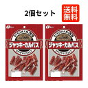 【2個セット】なとり おつまみ牧場ジャッキーカルパス 57g