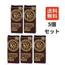 井村屋 チョコえいようかん 55g×5個セット 箱なし