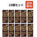 井村屋 チョコえいようかん 55g×10個セット 箱なし