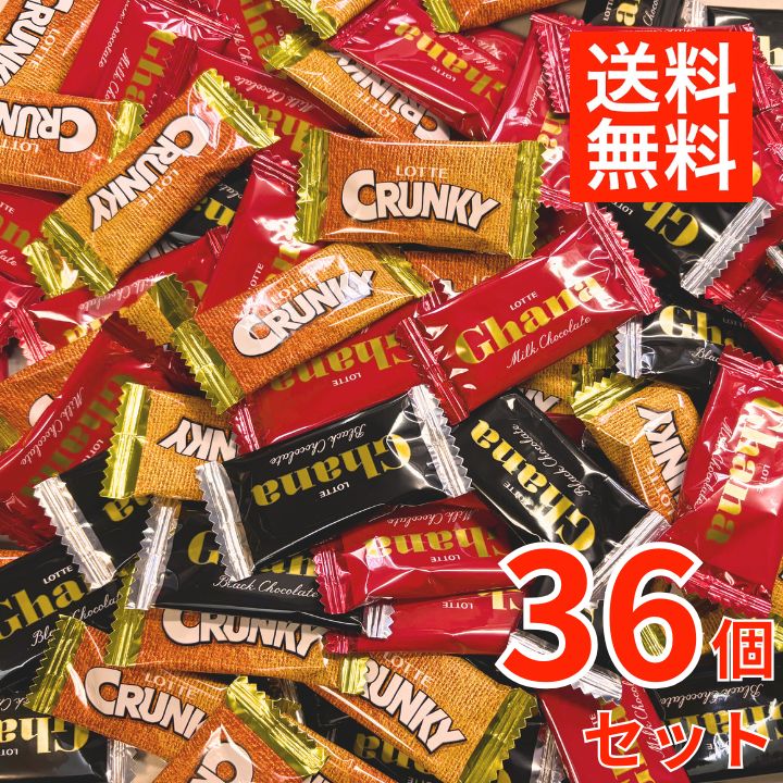 楽天市場】ロッテ（各種チョコレートセット｜チョコレート）：スイーツ