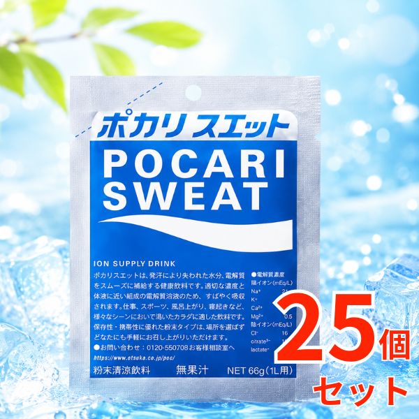 楽天市場】ポカリスエット 粉末 激安（水・ソフトドリンク）の通販