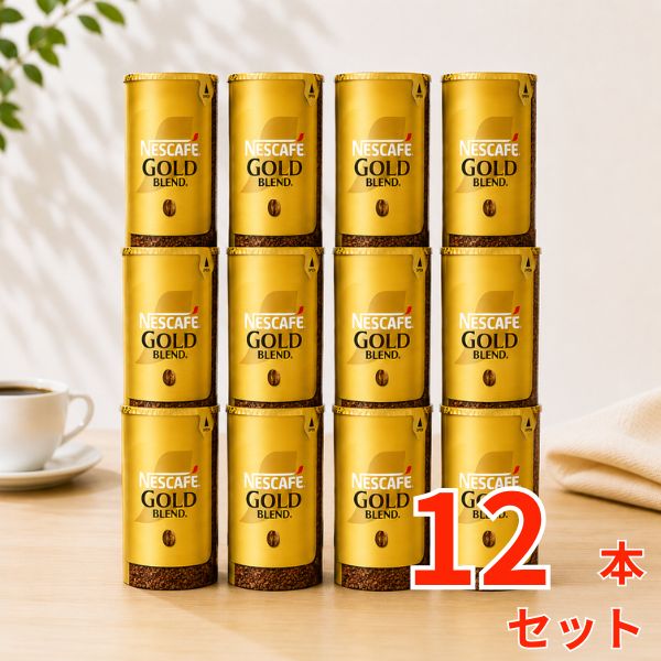 楽天市場】ネスカフェゴールドブレンドまとめ買いの通販