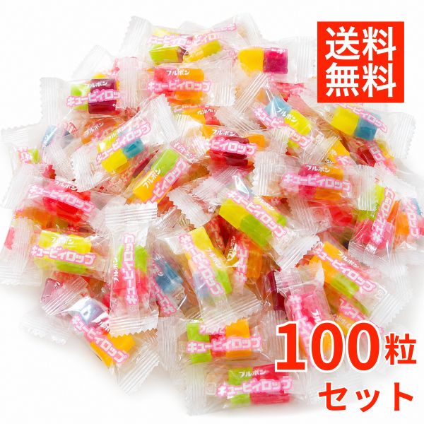 楽天市場】yukiemon キューブキャンディの通販