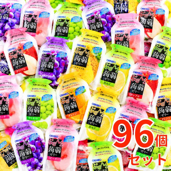 オリヒロ ぷるんと蒟蒻ゼリー 8種96個 詰め合わせ こんにゃくゼリー パウチ 低カロリー ダイエット おやつ 果汁 フルーティー アソート まとめ買い 仕送り