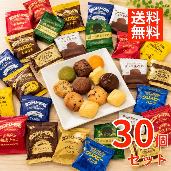 楽天市場】マスセット（スイーツ・お菓子）の通販
