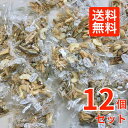 【12個】フィッシュ&アーモンド ハース 小魚 カシューナッツ入り ヤマノフィッシュ(4)