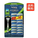 【本体+替刃16枚】シック 替刃 ハイドロ5 プレミアム 敏感肌 シック 替え刃 5枚刃 Schick HYDRO5 髭剃り ひげそり カミソリ シック 替刃 プレミアム 敏感肌用