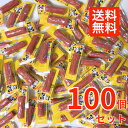 ヤガイ おやつカルパス 100個 詰め合わせ