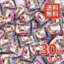【50個セット】やおきん チョコ大福 子供 景品 菓子まき 個包装 ポイント消化 マシュマロ