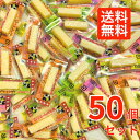 【50個セット】扇屋食品 チーズおやつ カマンベール入り 酒の肴 個包装 お菓子 チーズ ちーず