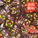 【30個セット】永谷園 松茸の味 お吸いもの 粉末 フリーズドライ インスタント 即席