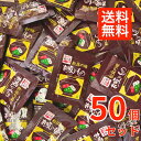 【50個セット】永谷園 松茸の味 お吸いもの 粉末 フリーズドライ インスタント 即席