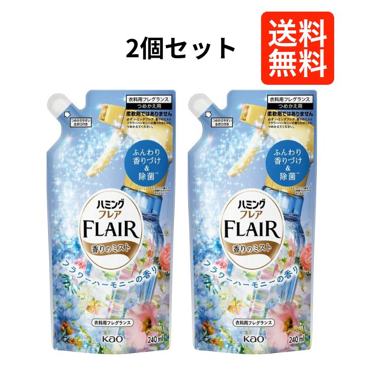 【2個セット】 花王 フレアフレグランス ミスト フラワー&ハーモニー詰替