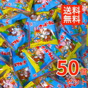 クッピーラムネ 5g× 50袋 バラまき つかみ取り お試し 景品 お祭り イベント クッピー