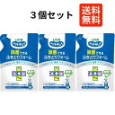 【3個セット】 ライオン ペットキレイ 除菌できる ふきとりフォーム 詰め替え用 200ml