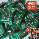 チョコレート効果 カカオ 72% 高カカオポリフェノール 47枚 カカオ 70% 以上 大容量 明治 バレンタイン ホワイトデー