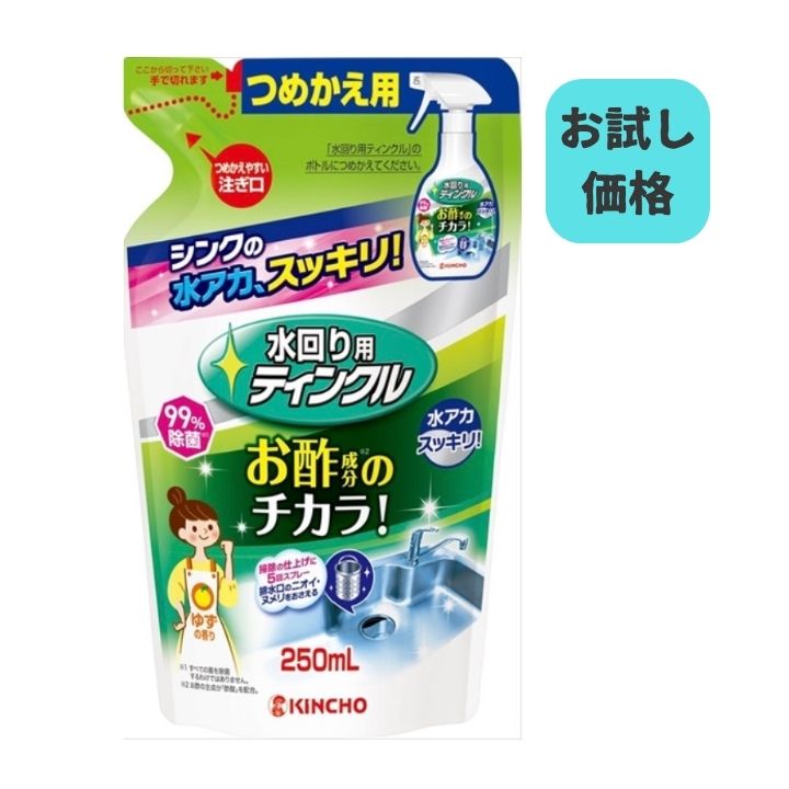 乐天商城 - 大日本除虫菊 キンチョー 水回り用 ティンクル 防臭プラスV つめかえ用 250ML