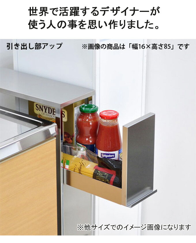 すき間引出しラック 幅12cm ハイタイプ 5段 隙間収納 キッチン収納棚 調味料ラック おしゃれ ステンレス すき間収納 キッチンワゴン キッチン収納 キッチンストッカー スパイスラック キッチンラック おしゃれ ステンレス すきま収納 15cm以下 収納棚 [3]