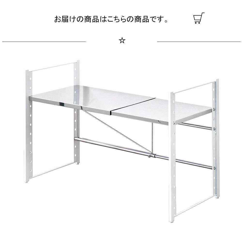 頑丈カウンター上収納ラック レンジ上ラック カウンター上収納 カウンター上ラック...