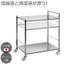 汚れに強いステンレス製! キッチンワゴン 大 約幅44cm 台所ワゴン 作業台 ステンレスワゴン 調理台 配膳台 炊飯器置き キャスター付き 取っ手 ハンドル スチール アクリル ステンレス 錆びにくい 新生活 台所 ショップ 店舗 お店 カフェ 飲食店 シンプル