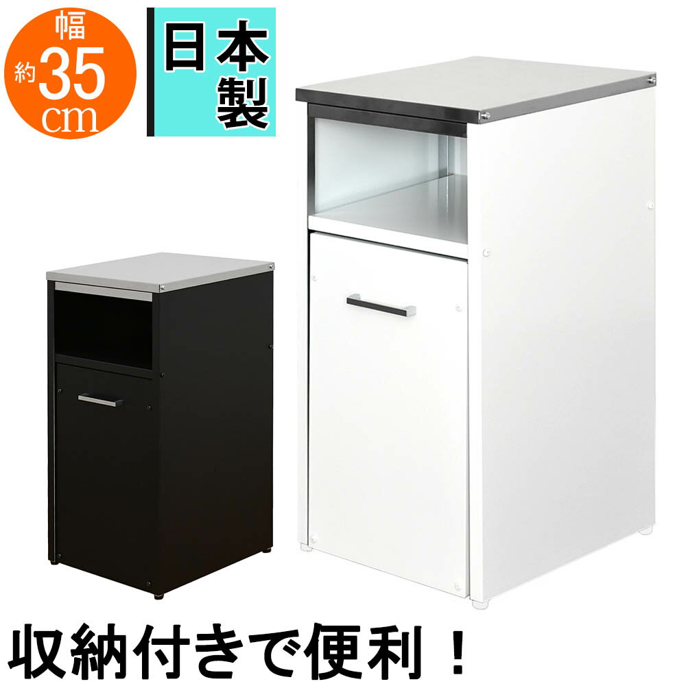 ウォーターサーバーラック ウォーターサーバー 詰め替えボトル収納 ストック ダストボックス スライド..