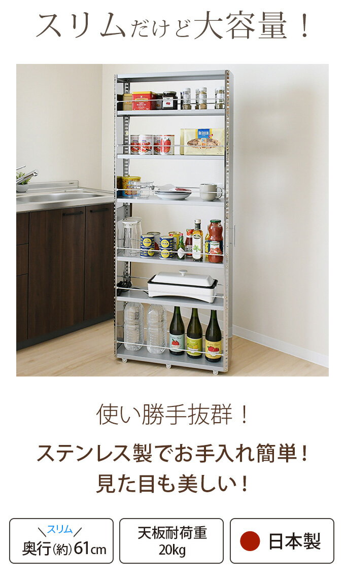 キッチン収納棚 調味料ラック おしゃれ ステンレス 隙間収納 20cm すき間収納 キッチンワゴン 隙間収納ワゴン キッチン収納 キッチンストッカー 幅20cm キッチン隙間ワゴン 調味料入れ スパイスラック ステンレス キッチンラック スリム すきま収納 キッチン収納棚 スリム