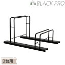 日本製 自転車スタンド 2台用 BLACK PRO 自転車ラック 自転車収納 自転車置き場 駐輪スタンド ディスプレイスタンド 二台用 前輪 安定感 国産 自転車スタンド 屋外用 転倒防止 黒 ブラック 強風対策 倒れない 車輪止め