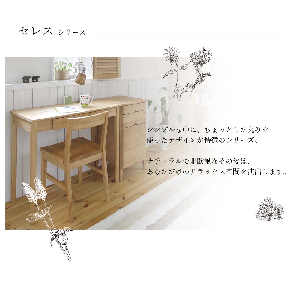 セレス スタンドミラー ミラー 鏡 かがみ スタンドミラー 姿見全身鏡 全身ミラー 木製フレーム フレーム付 木製 木目 ナチュラル おしゃれ シンプル カントリー 北欧 スタンド 玄関 ホール 寝室 一人暮らし [3]