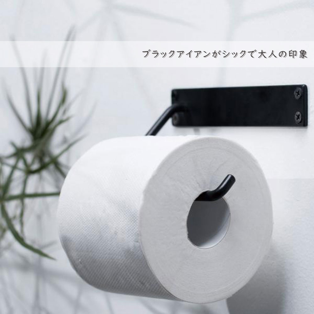 アイアン ペーパーホルダー Iron Paper Holder 幅165×奥行80×高さ70mm 鉄 Iron Paper Holderおしゃれ シンプル レトロ オシャレ リビング キッチン インテリア雑貨 ディスプレイカフェ レストラン 台所 DIY リビング 寝室 ダイニング 子供部屋 e-prism-10198967 プリズム サンプル画像2