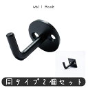 Wall Hook Round Square フック 壁掛けフック ウォールフック 壁掛けコートハンガー 帽子ハンガー 洋服掛け 帽子かけ コート掛け ハンガー...