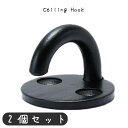 Ceiling Hook フック 壁掛けフック ウォールフック 壁掛けコートハンガー 帽子ハンガー 洋服掛け 帽子かけ コート掛け ハンガースタンド ハンガーラ...
