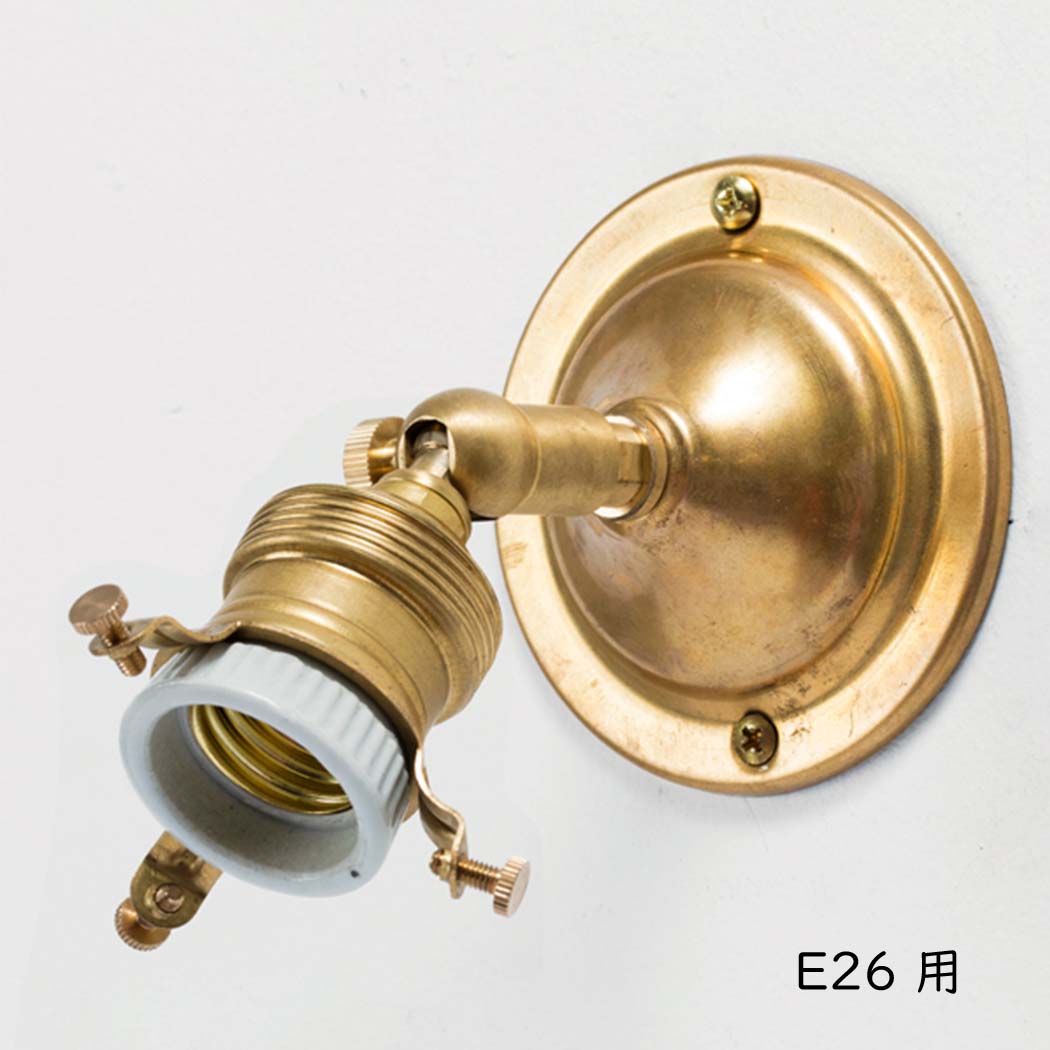 樂天商城 - 灯具 可動式 ブラケットタイプ ブラス E26用 ブラケット 壁付けブラケット 壁付け照明 照明器具 照明 金色 ゴールド 真鍮 ブラス E26 60W LED対応 角度調整 角度調節 壁 壁面 壁付け コンパクト 省スペース 小さい 小さめ 小ぶり