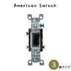 アメリカンスイッチ 3路タイプ ブラック スイッチ 3路スイッチ 開閉器 3路対応 ブラック黒 リフォーム リノベーション 改築 改修 改装 施工 インテリア 戸建て 分譲 リビング ダイニング トイレ 廊下 部屋 階段 二間続き 続き間 壁 壁面